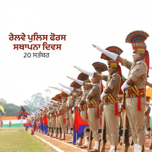 A line of Punjab Police officers in ceremonial uniform saluting