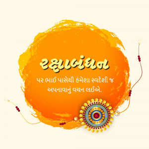 Raksha Bandhan greeting with orange background and Rakhi