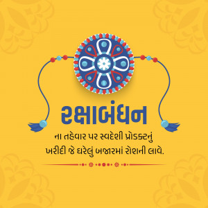 Raksha Bandhan illustration with a colorful Rakhi and Gujarati text
