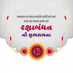 Raksha Bandhan festive graphic with traditional decorations
