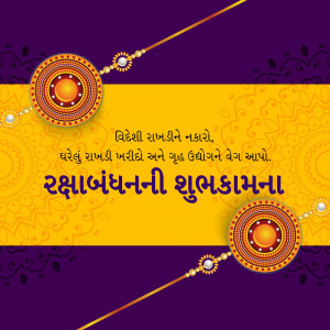 Raksha Bandhan festive background with rakhis and text