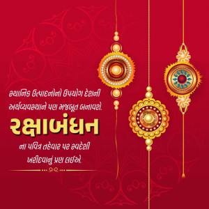 Raksha Bandhan decorative image with colorful rakhis and Gujarati text.
