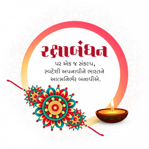 Raksha Bandhan greeting card with floral design and diya
