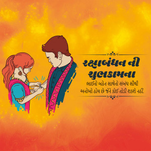 Illustration of a brother tying a rakhi on his sister's wrist.