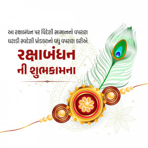 Raksha Bandhan festive graphic with peacock feather and Rakhi