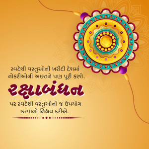 Colorful Raksha Bandhan design with a decorative Rakhi and text in Gujarati