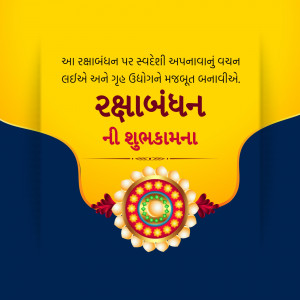 Raksha Bandhan festive graphic with text and floral design