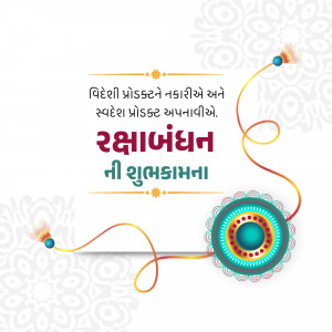 Raksha Bandhan festive graphic with Rakhi and text