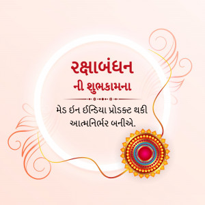 Raksha Bandhan wishes in Gujarati with Rakhi design
