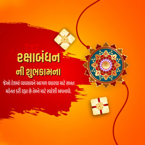 Raksha Bandhan greeting with Rakhi and sweets
