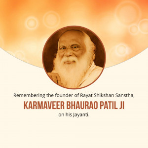 Portrait of Karmveer Bhaurao Patil with text commemorating his birth anniversary