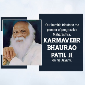 Portrait of Karmveer Bhaurao Patil with tribute text