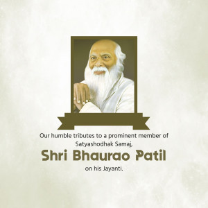 Portrait of Shri Bhaurao Patil with tribute text