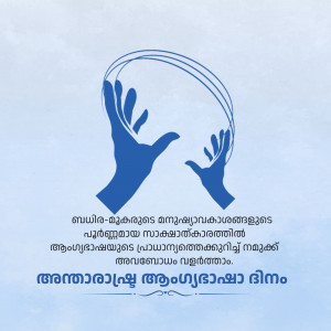 Two hands cradling a blue circle, symbolizing support and care for individuals with autism.
