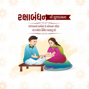 Illustration of a brother and sister celebrating Raksha Bandhan