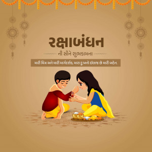 Raksha Bandhan illustration of a brother and sister