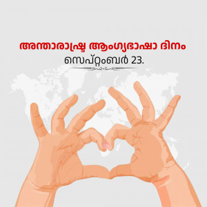Hands forming a heart shape with a world map in the background, promoting Autism Awareness Day.