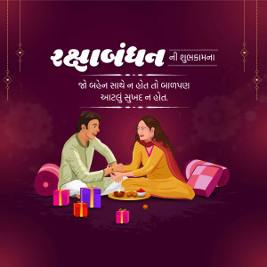 Illustration of a brother tying a rakhi on his sister's wrist