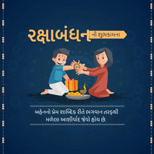 Illustration of a brother tying a Rakhi to his sister with gifts and sweets.