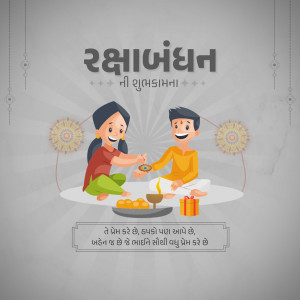 Illustration of a brother and sister celebrating Raksha Bandhan