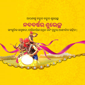 Image depicting Odisha Day with traditional dancers and cultural elements.