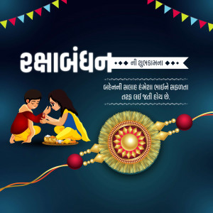 Raksha Bandhan illustration with brother tying rakhi on sister's wrist
