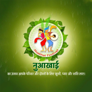 Nuakhai Festival illustration with traditional figures and green leaves