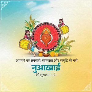 Nua Khai festival greeting card with traditional elements