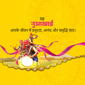 Nuzakhari festival greeting with traditional Rajasthani musicians