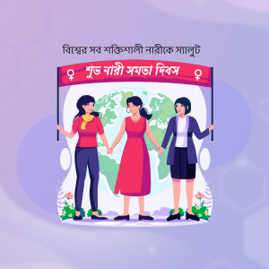 Illustration of three women holding hands in front of a world map with a banner celebrating Women's Day.