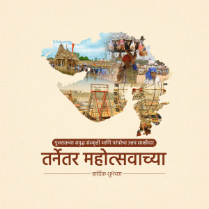 Gujarat map with iconic landmarks and cultural elements