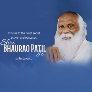 Portrait of Shri Bhaurao Patil Ji with tribute text