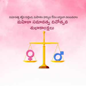 Scales of justice with female and male symbols representing gender equality.