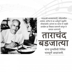 Black and white portrait of Tarachand Badjatya, a composer and writer.
