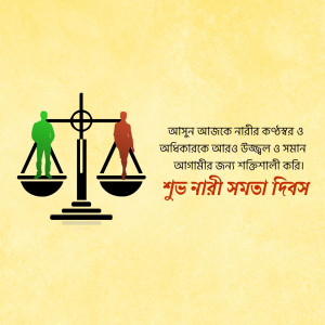 Scales of justice with silhouettes of people, representing gender equality and women's rights.
