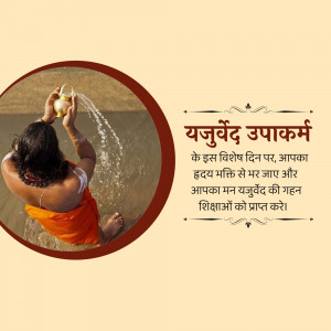 A person performing a ritual with water offering during Yajurveda Upakarma
