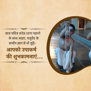 A young boy performing Yajurveda recitation with traditional attire and markings.