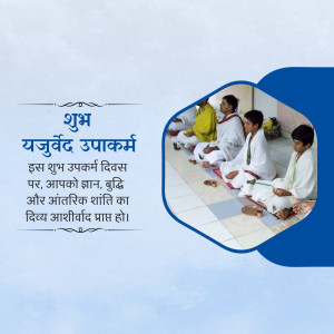 Image depicting a group of people performing a religious ceremony for Yajur Veda Upyakarma