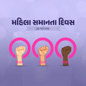 Illustration depicting raised fists of diverse skin tones representing women's equality.