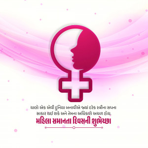 Pink and white graphic with a female symbol and text celebrating Women's Day.