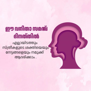 Illustration of a head silhouette with faces inside, representing mental health.