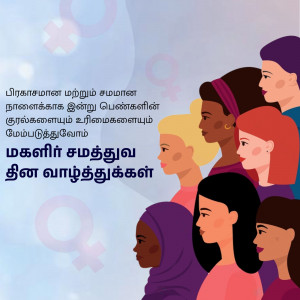 Illustration of diverse women standing together with the Venus symbol and text in Tamil.