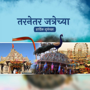 Image depicting the Dwarka Temple, a peacock, and a festive atmosphere with text in Gujarati.