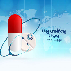 Image depicting a red and white capsule, stethoscope, and a world map, representing healthcare and pharmaceutical industry.