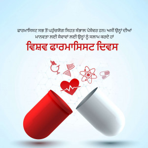World Health Day promotional graphic with medical symbols and a capsule.