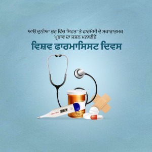 Image depicting medical tools and text in Punjabi wishing Happy Doctors Day