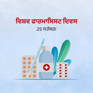 Image depicting vaccination with syringe, medicine bottles, and pills.