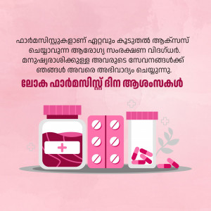 Illustration of medicine bottles and pills with floral elements, promoting women's health.