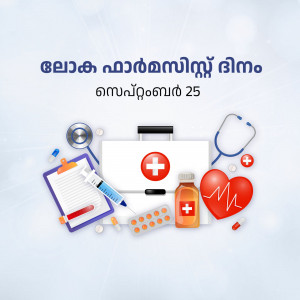 Medical equipment and supplies with text in Malayalam promoting a health campaign.