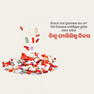 A pile of various pills and capsules with text in an unknown language.
